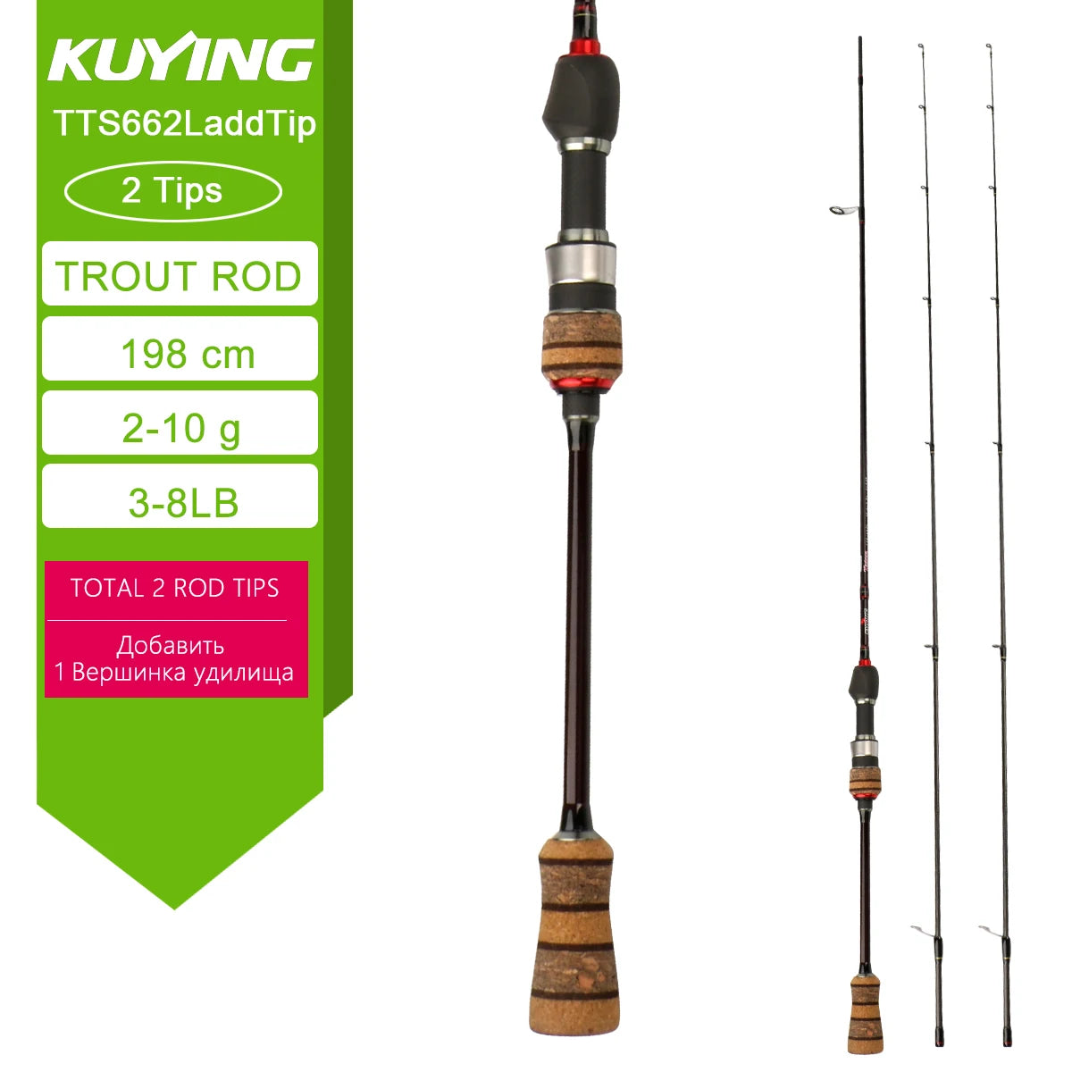 KUYING TETON L Light 1.98m 6'6" Carbon Fishing Rod Spinning Casting FUJI Reel Seat Ring 2-10g 3-8lb Medium Fast Trout