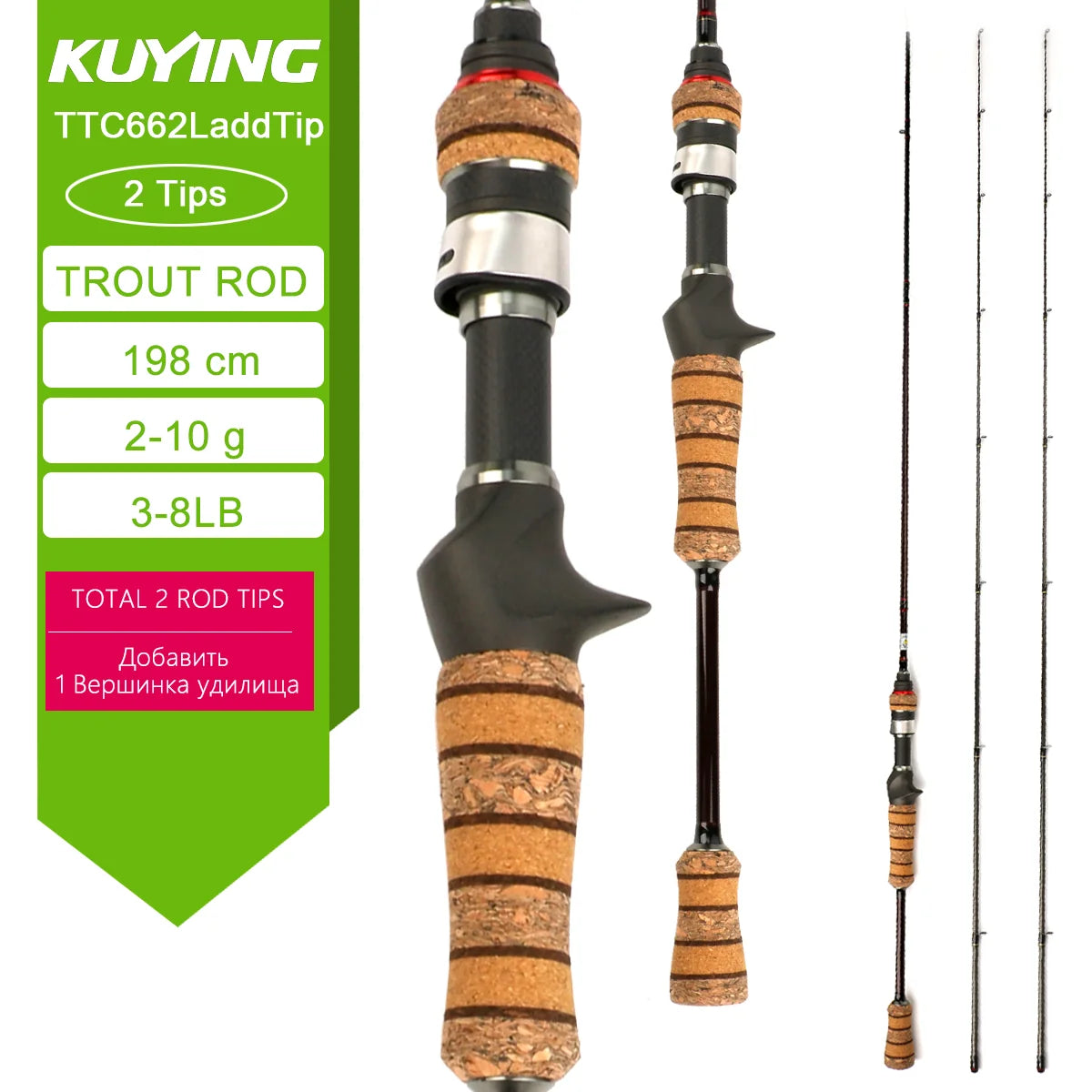 KUYING TETON L Light 1.98m 6'6" Carbon Fishing Rod Spinning Casting FUJI Reel Seat Ring 2-10g 3-8lb Medium Fast Trout