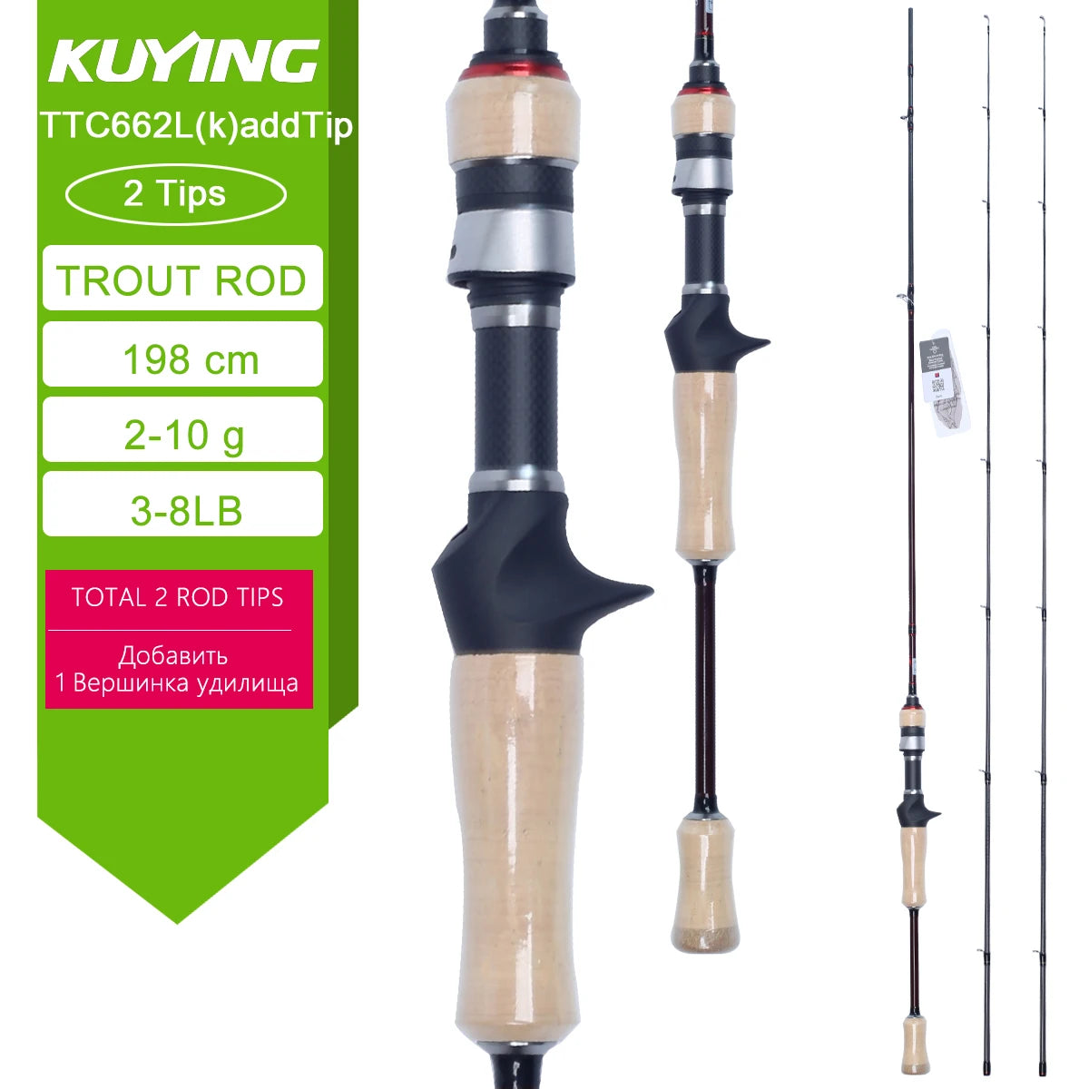 KUYING TETON L Light 1.98m 6'6" Carbon Fishing Rod Spinning Casting FUJI Reel Seat Ring 2-10g 3-8lb Medium Fast Trout